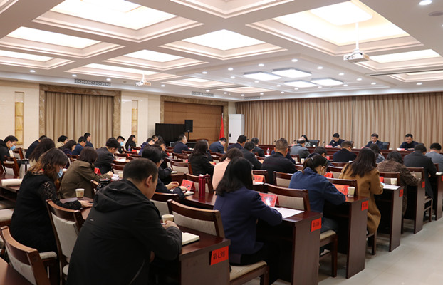 邯郸市委党史研究室组织召开2023年全市党史研究室主任会议