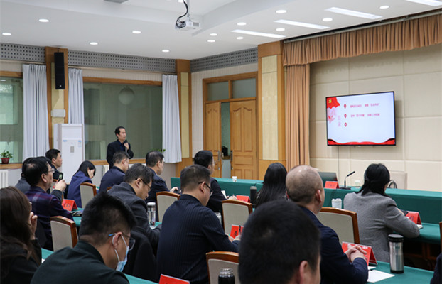 邯郸市委党史研究室成功举办2023年全市党史干部业务培训班